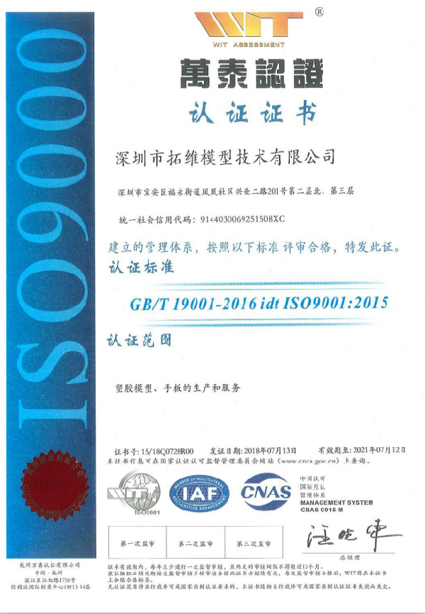 ISO9001|(zh)J(rn)C